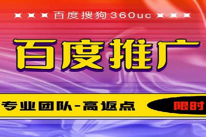 百度竞价SEM的创意应用：多个行业成功案例分享