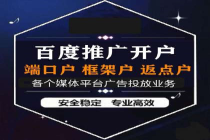 信息流托管服务在医疗行业的应用案例